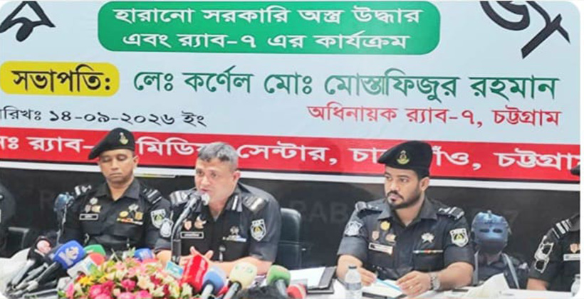 হারানো অস্ত্র উদ্ধারে জনগণের সহযোগিতা চায় র‌্যাব-৭