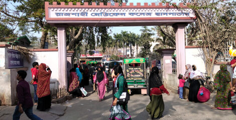 রামেক হাসপাতালে ডেঙ্গুতে কলেজ ছাত্রের মৃত্যু, নতুন ভর্তি ২০