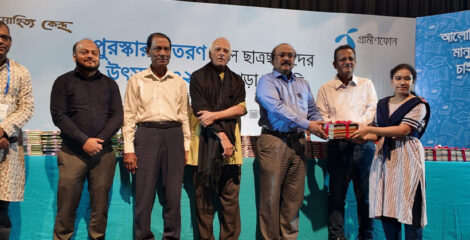 বিশ্বসাহিত্য কেন্দ্রের পুরস্কার পেল রাজশাহীর ২১২০ শিক্ষার্থী