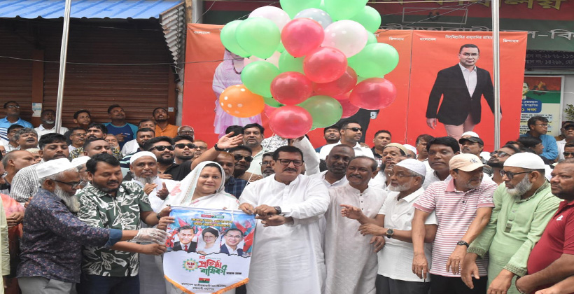 স্থানীয় সরকার নির্বাচনে গোটা বাংলাদেশে বিএনপির একক প্রার্থী সুনিশ্চিত করা হবে
