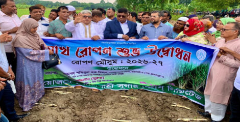 ঐতিহ্য রক্ষায় হরিয়ান সুগার মিলের আধুনিকায়ন চান এমপি মিলন