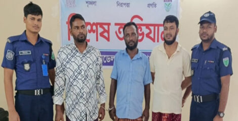 হবিগঞ্জ পুলিশের বিশেষ অভিযানে কৃষক-যুবলীগ শ্রমিক লীগের ৩ নেতা গ্রেফতার