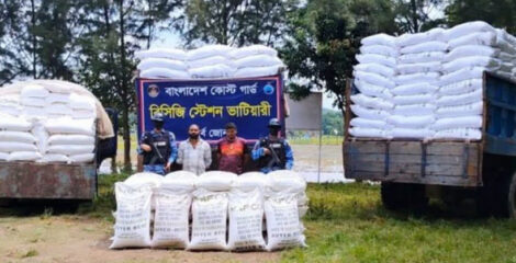 মিয়ানমারে পাচারের চেষ্টা ভেস্তে দিল কোস্ট গার্ড, ২৪ লাখ টাকার ইউরিয়া সার জব্দ