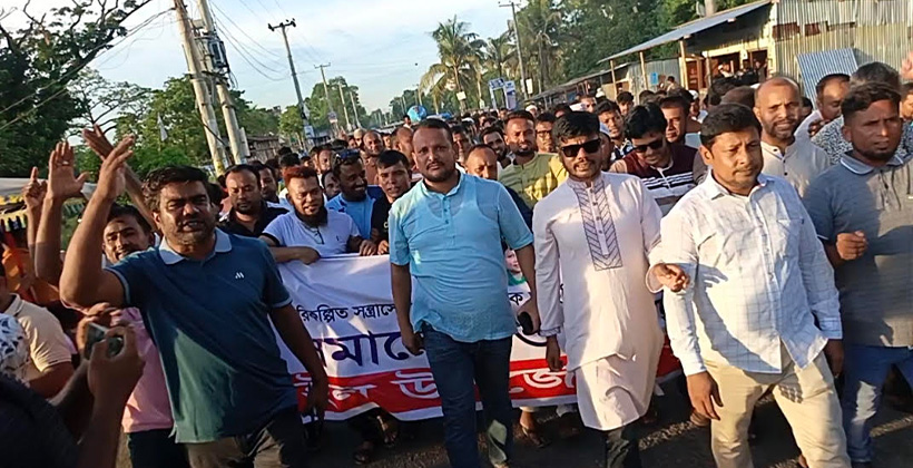পরিকল্পিত সন্ত্রাসের প্রতিবাদে সরাইলে যুবদলের সমাবেশ ও মিছিল