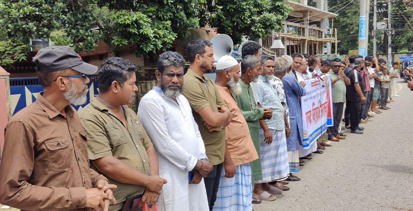 মৌলভীবাজারে মাদক কারবারির বিরুদ্ধে এলাকাবাসীর  মানববন্ধন