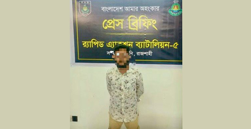 পুলিশ ও সেনা কর্মকর্তাদের নামে ভুয়া আইডি খুলে প্রতারণাকারী গ্রেফতার