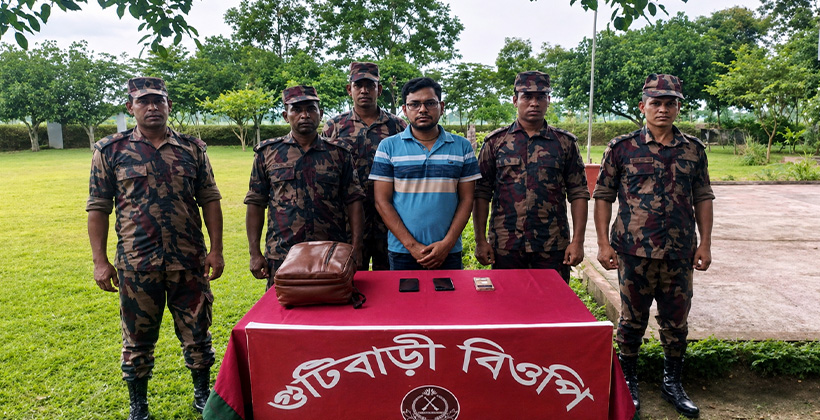 মৌলভীবাজারের সীমান্ত দিয়ে ভারতে পালিয়ে যাওয়ার সময় বিজিবি’র হাতে আটক ১