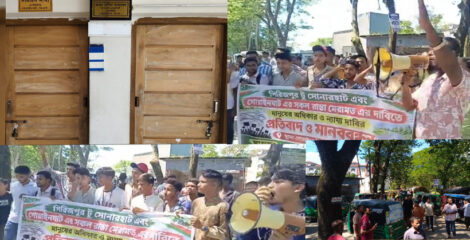 গোয়াইনঘাটে রাস্তা সংস্কারের দাবিতে মানববন্ধন, এলজিইডি কার্যালয়ে তালা