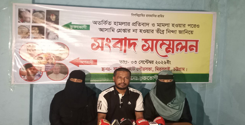 আসামিদের অবিলম্বে গ্রেপ্তার ও নিরাপত্তার দাবিতে বারইয়ারহাটে সংবাদ সম্মেলন