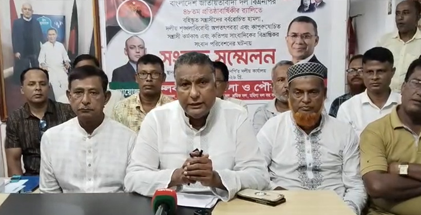 ফুলবাড়ীতে বিএনপির প্রতিষ্ঠাবার্ষিকীর র‌্যালিতে হামলার প্রতিবাদে সংবাদ সম্মেলন