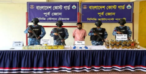 টেকনাফে কোস্টগার্ডের জোড়া অভিযানে মাদকের বড় চালান উদ্ধার, আটক ১