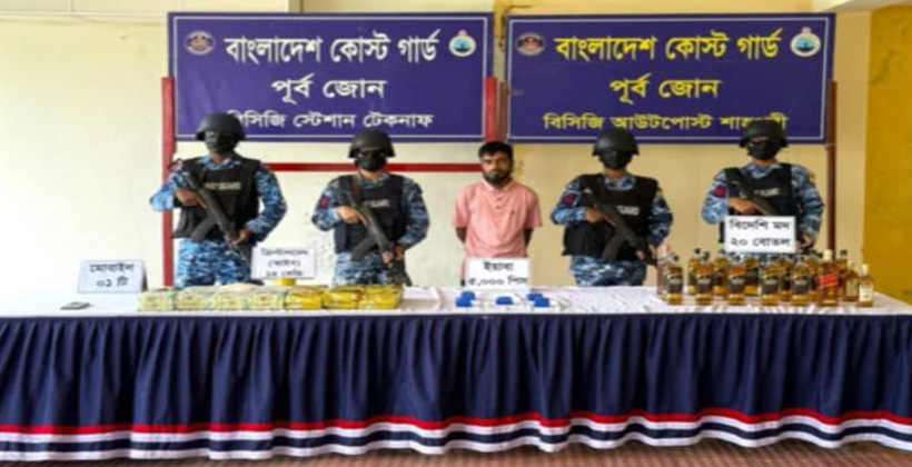 টেকনাফে কোস্টগার্ডের জোড়া অভিযানে মাদকের বড় চালান উদ্ধার, আটক ১