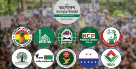 ৭ দফা দাবি সফল করতে প্রস্তুত ১১ দলীয় ঐক্য: ১৯ সেপ্টেম্বর ঢাকা-রংপুর লংমার্চ