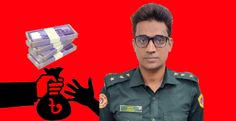 সিলেট কেন্দ্রীয় কারাগারের জেলার জাবেদের কৌশলে ঘুষ বাণিজ্যের অভিযোগ
