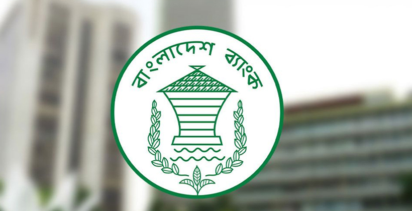 অবৈধ ২২ অনলাইন পেমেন্ট এগ্রিগেটর প্ল্যাটফর্ম নিয়ে বাংলাদেশ ব্যাংকের সতর্কবার্তা