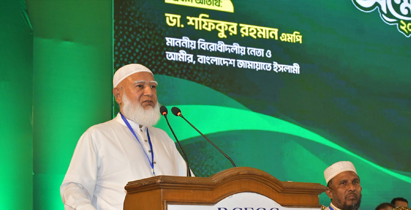 মৌলভীবাজারে জামায়াতের ওয়ার্ড দ্বায়িত্বশীল সম্মেলন অনুষ্ঠিত