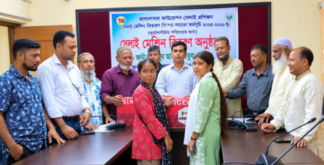 বড়লেখায় অসচ্ছল নারীদের মাঝে বিনামূল্যে সেলাই মেশিন বিতরণ