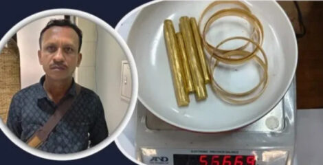 চট্টগ্রাম শাহ আমানত বিমানবন্দরে ব্লেন্ডার-প্যানে লুকানো ৫৬৬ গ্রাম সোনাসহ আটক ১
