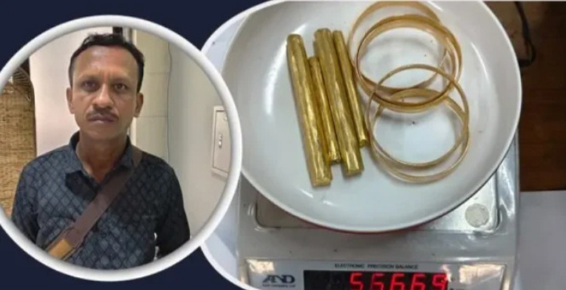 চট্টগ্রাম শাহ আমানত বিমানবন্দরে ব্লেন্ডার-প্যানে লুকানো ৫৬৬ গ্রাম সোনাসহ আটক ১