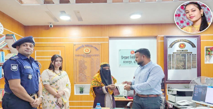সৌদি ফেরত নির্যাতিত রেহেনাকে ১০ হাজার টাকা সহায়তা দিলেন মাধবপুরের ইউএনও