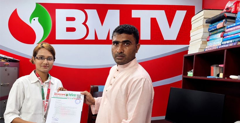দৈনিক বাংলাদেশ মিডিয়ায় ক্রাইম রিপোর্টার হিসেবে নিয়োগ পেলেন নুসরাত শারমীন সুমাইয়া