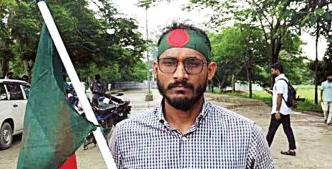 আবু সাঈদ হত্যা, বেরোবির ১১ শিক্ষক-কর্মচারী স্থায়ী বহিষ্কার
