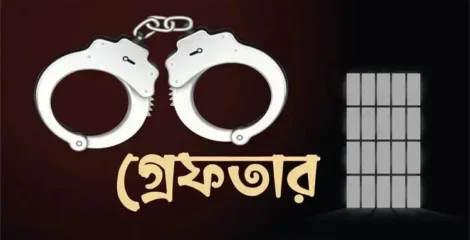 ঢাকায় এক দিনে ৭৫৯ জন গ্রেপ্তার, শীর্ষে মিরপুর বিভাগ