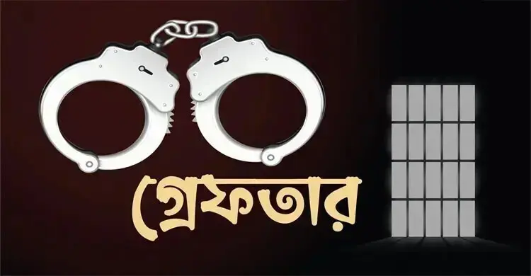 ঢাকায় এক দিনে ৭৫৯ জন গ্রেপ্তার, শীর্ষে মিরপুর বিভাগ
