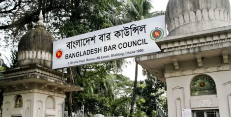 আইনজীবী তালিকাভুক্তিতে সর্বোচ্চ বয়সসীমা ৩৫ বছর নির্ধারণ