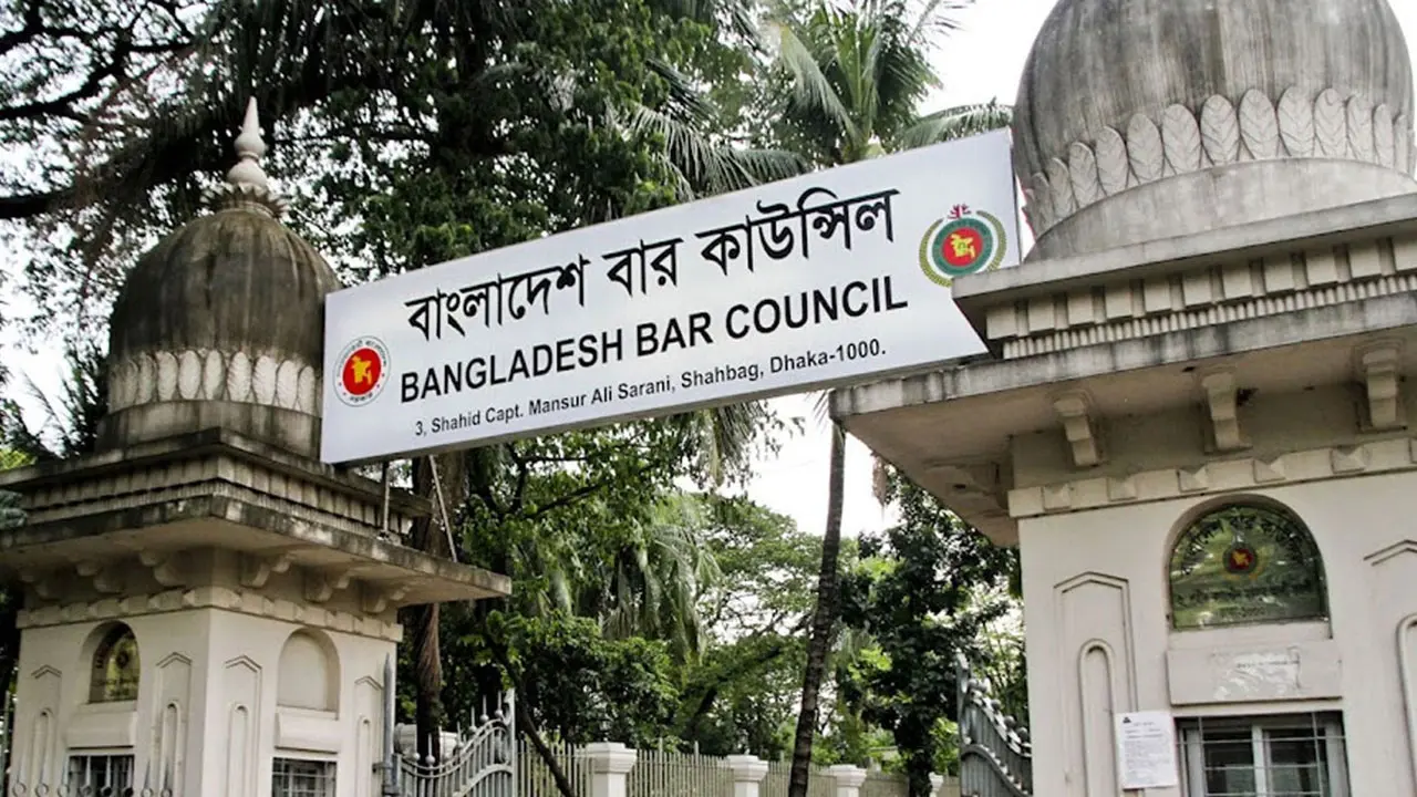আইনজীবী তালিকাভুক্তিতে সর্বোচ্চ বয়সসীমা ৩৫ বছর নির্ধারণ