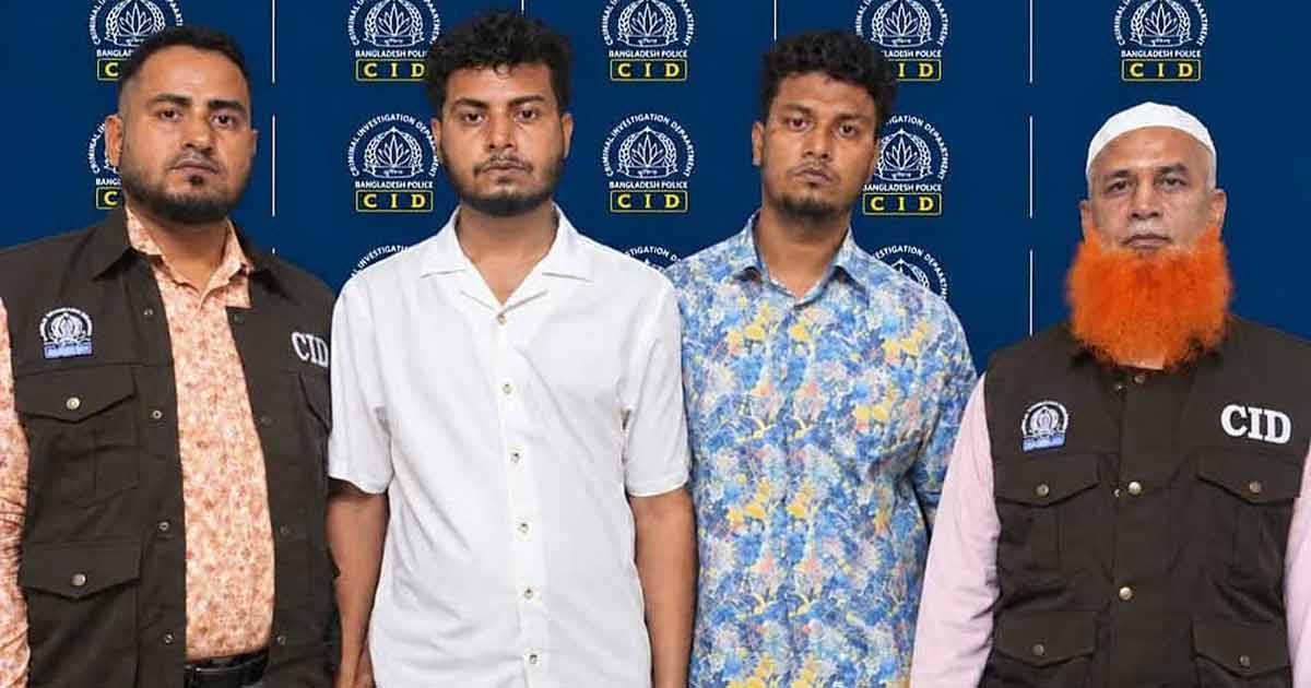 কম্বোডিয়ায় ৫ হাজার ডলারে বিক্রির অভিযোগ, মানবপাচার চক্রের ২ সদস্য গ্রেপ্তার