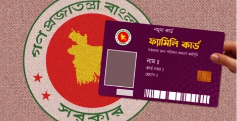 আগামীকাল থেকে ফ্যামিলি কার্ডের তথ্য সংগ্রহ, টাকা লেনদেনে সতর্কবার্তা