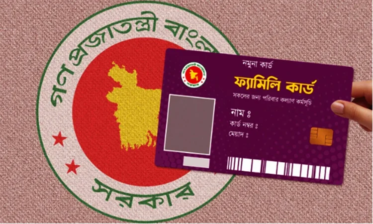 আগামীকাল থেকে ফ্যামিলি কার্ডের তথ্য সংগ্রহ, টাকা লেনদেনে সতর্কবার্তা