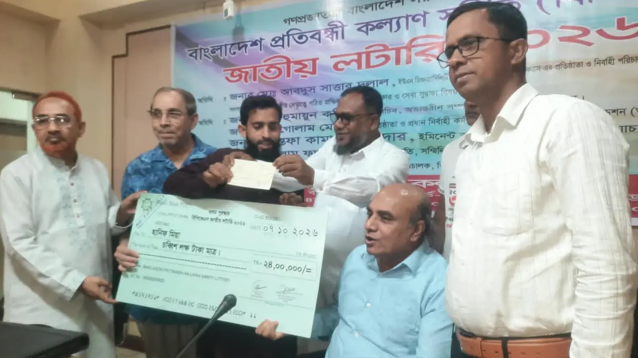 লটারিতে ৩০ লাখ টাকা জিতলেন হানিফ