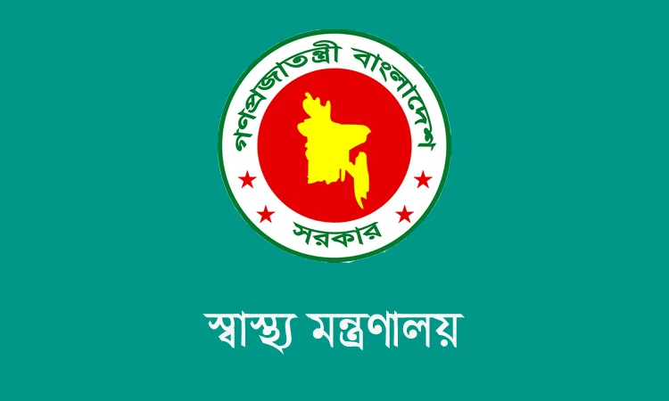 ১৯২ নগর স্বাস্থ্যকেন্দ্র পরিচালনায় ৪১ কোটি টাকা বরাদ্দ চায় সরকার