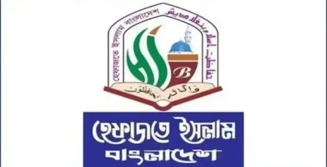 শিশু নিপীড়নে কঠোর ব্যবস্থা চাই, আইন হাতে নেওয়ারও বিরোধী হেফাজত