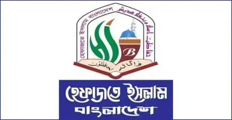 শিশু নিপীড়নে কঠোর ব্যবস্থা চাই, আইন হাতে নেওয়ারও বিরোধী হেফাজত
