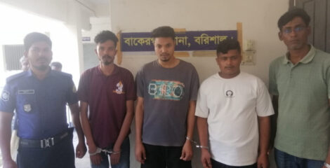 জিনের সাহায্যে রোগ সারানোর নামে প্রতারণা, গ্রেপ্তার ৩