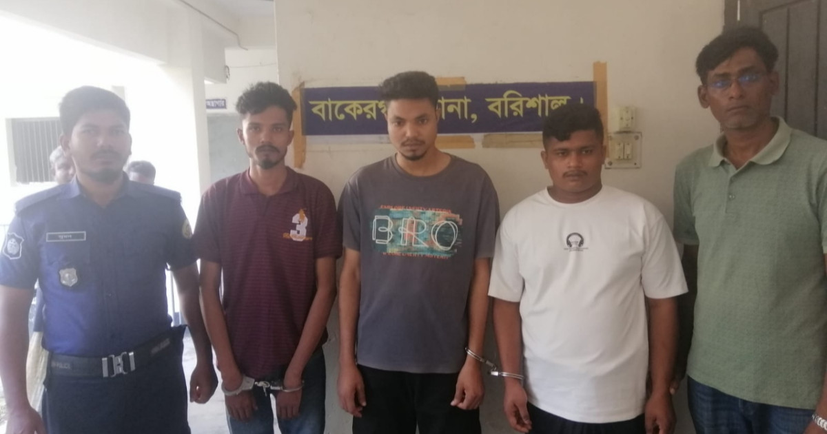 জিনের সাহায্যে রোগ সারানোর নামে প্রতারণা, গ্রেপ্তার ৩