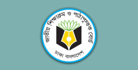 বই ছাপায় ২৫২ কোটি টাকা অতিরিক্ত ব্যয়ের অভিযোগ, এনসিটিবিতে দুদকের অভিযান