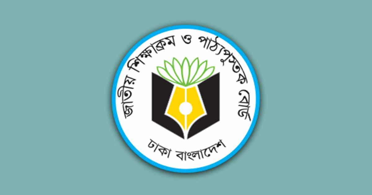 বই ছাপায় ২৫২ কোটি টাকা অতিরিক্ত ব্যয়ের অভিযোগ, এনসিটিবিতে দুদকের অভিযান