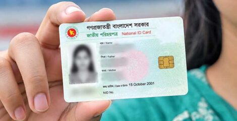 সাইবার হামলার ঝুঁকিতে সাময়িক বন্ধ এনআইডি সার্ভার