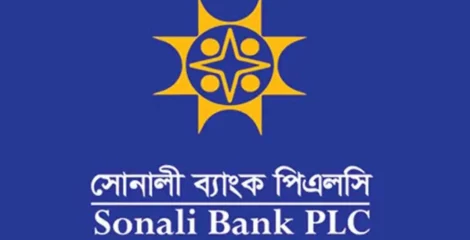 সোনালী ব্যাংকের সব ব্যাংকিং সেবা বন্ধ থাকবে ৪৮ ঘণ্টা
