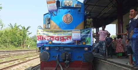 যাত্রাবিরতির দাবিতে নীলফামারীতে রেলপথ অবরোধ, বন্ধ ছিল ট্রেন চলাচল